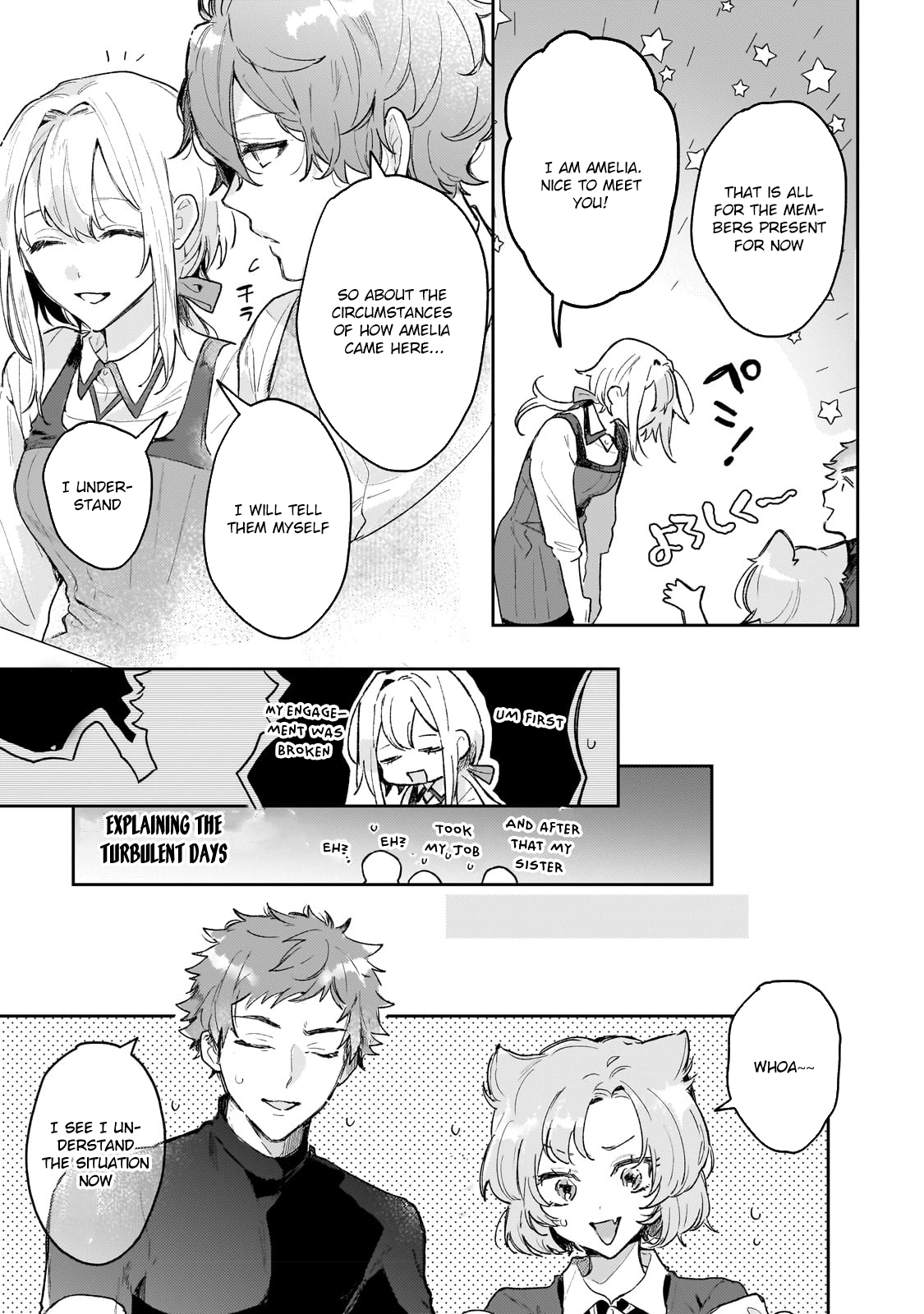 Former Court Alchemist’s Relaxed Frontier Life. Chapter 3 - . Page 17